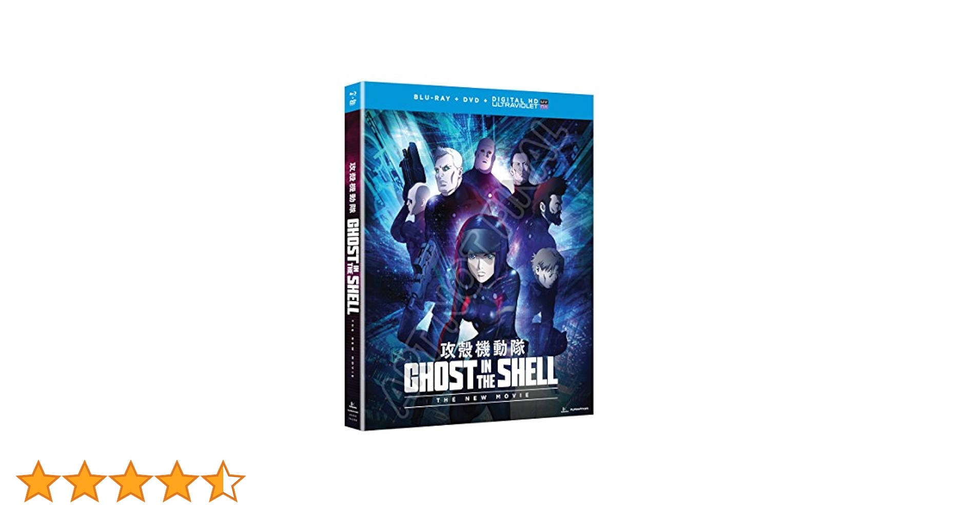 Amazon.co.jp: GHOST IN THE SHELL / 攻殻機動隊 新劇場版
